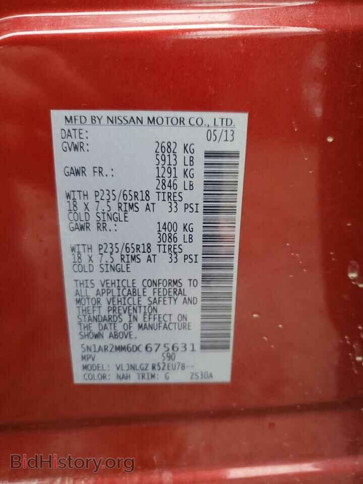 2013 NISSAN PATHFINDER - VIN: 5N1AR2MM6DC675631 - Фото 13