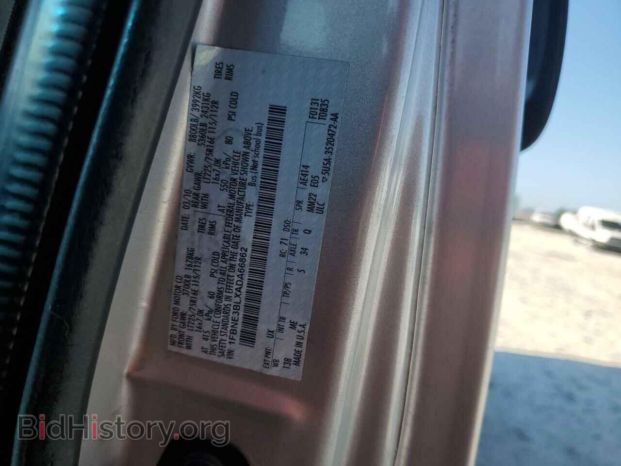 2010 FORD ALL Models - VIN: 1FBNE3BLXADA66862 - Photo 13