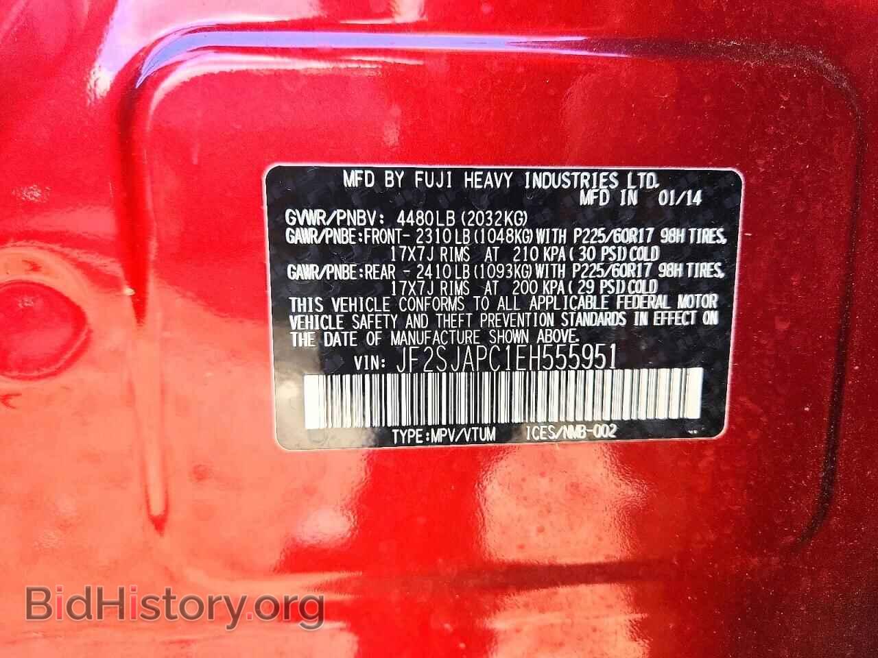 2014 SUBARU FORESTER - VIN: JF2SJAPC1EH555951 - Фото 12