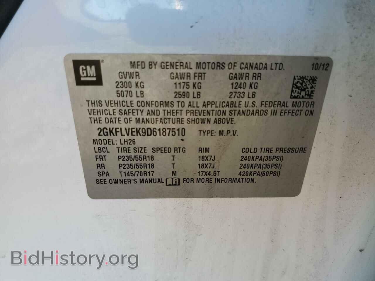 2013 GMC TERRAIN - VIN: 2GKFLVEK9D6187510 - Фото 12