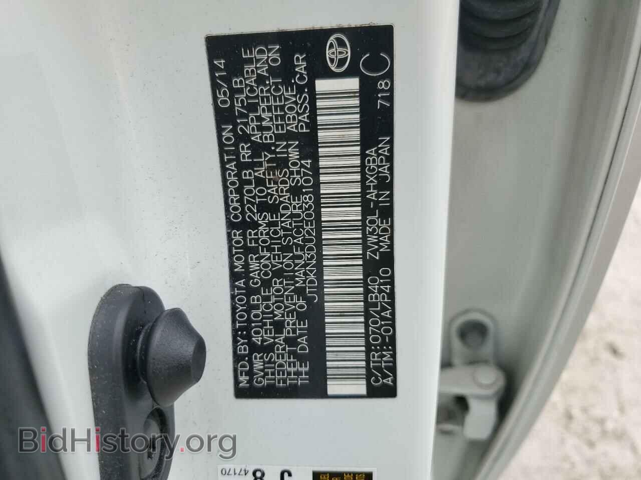 2014 TOYOTA PRIUS - VIN: JTDKN3DU2E0381074 - Photo 12
