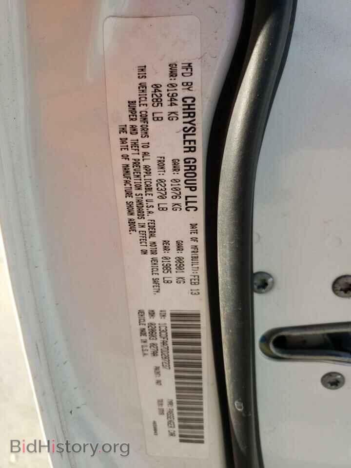 2013 DODGE DART - VIN: 1C3CDFAA7DD287237 - Фото 12