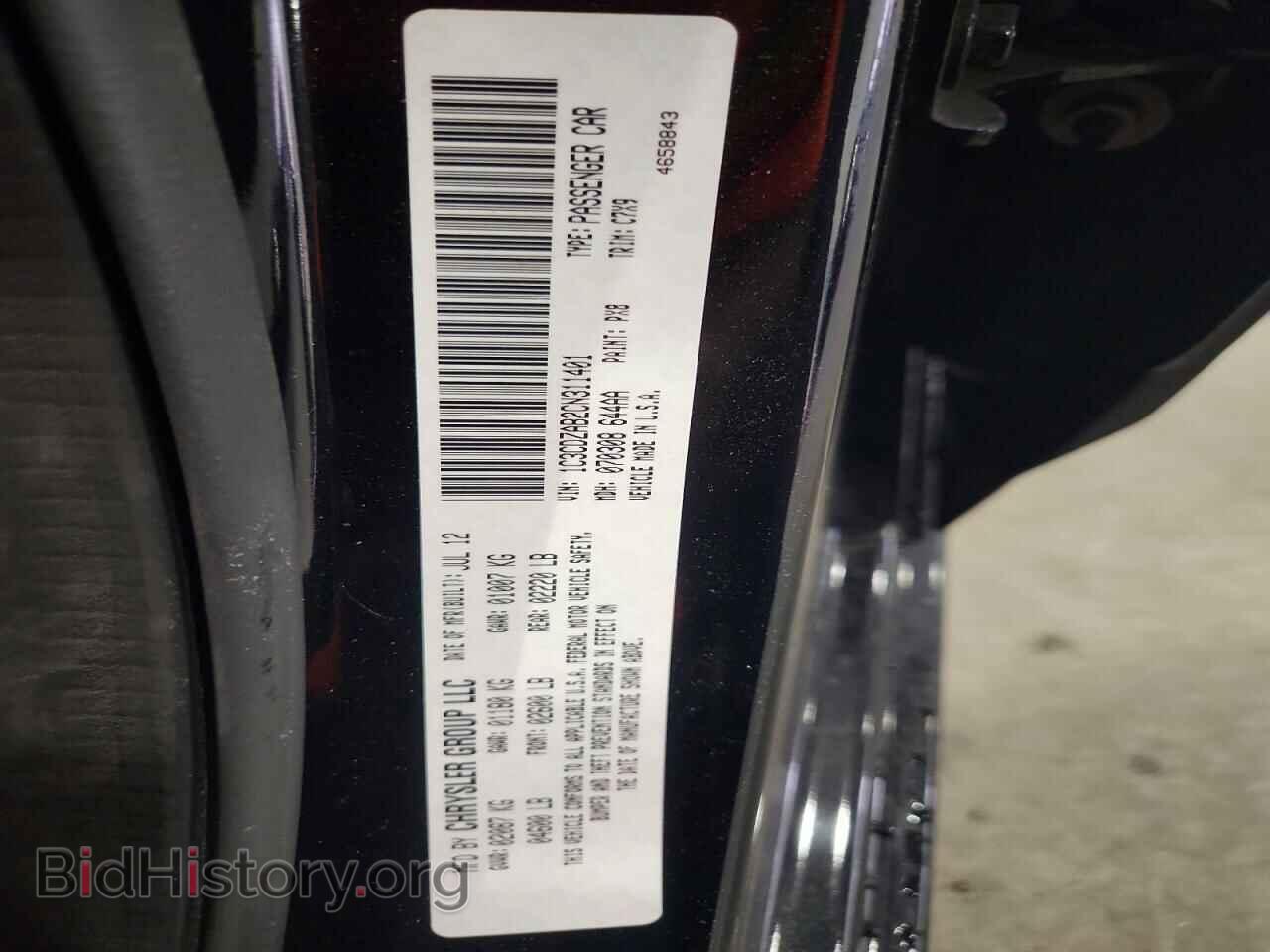 2012 DODGE AVENGER - VIN: 1C3CDZAB2CN311401 - Photo 12