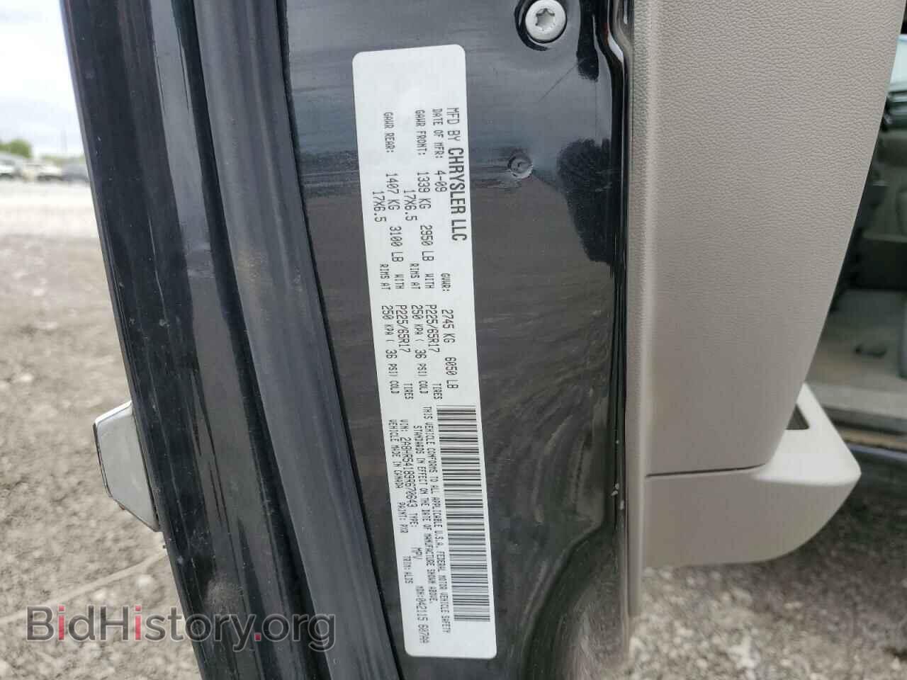 2009 CHRYSLER MINIVAN - VIN: 2A8HR54189R670643 - Фото 13