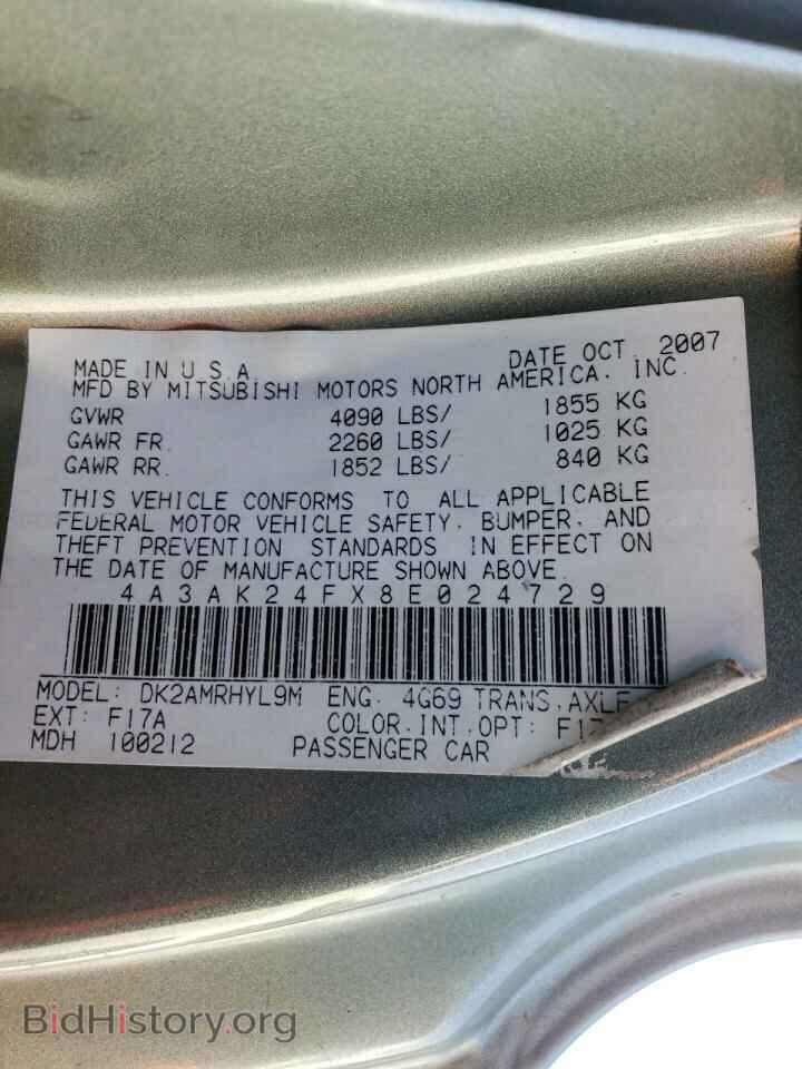 2008 MITSUBISHI ECLIPSE - VIN: 4A3AK24FX8E024729 - Photo 13