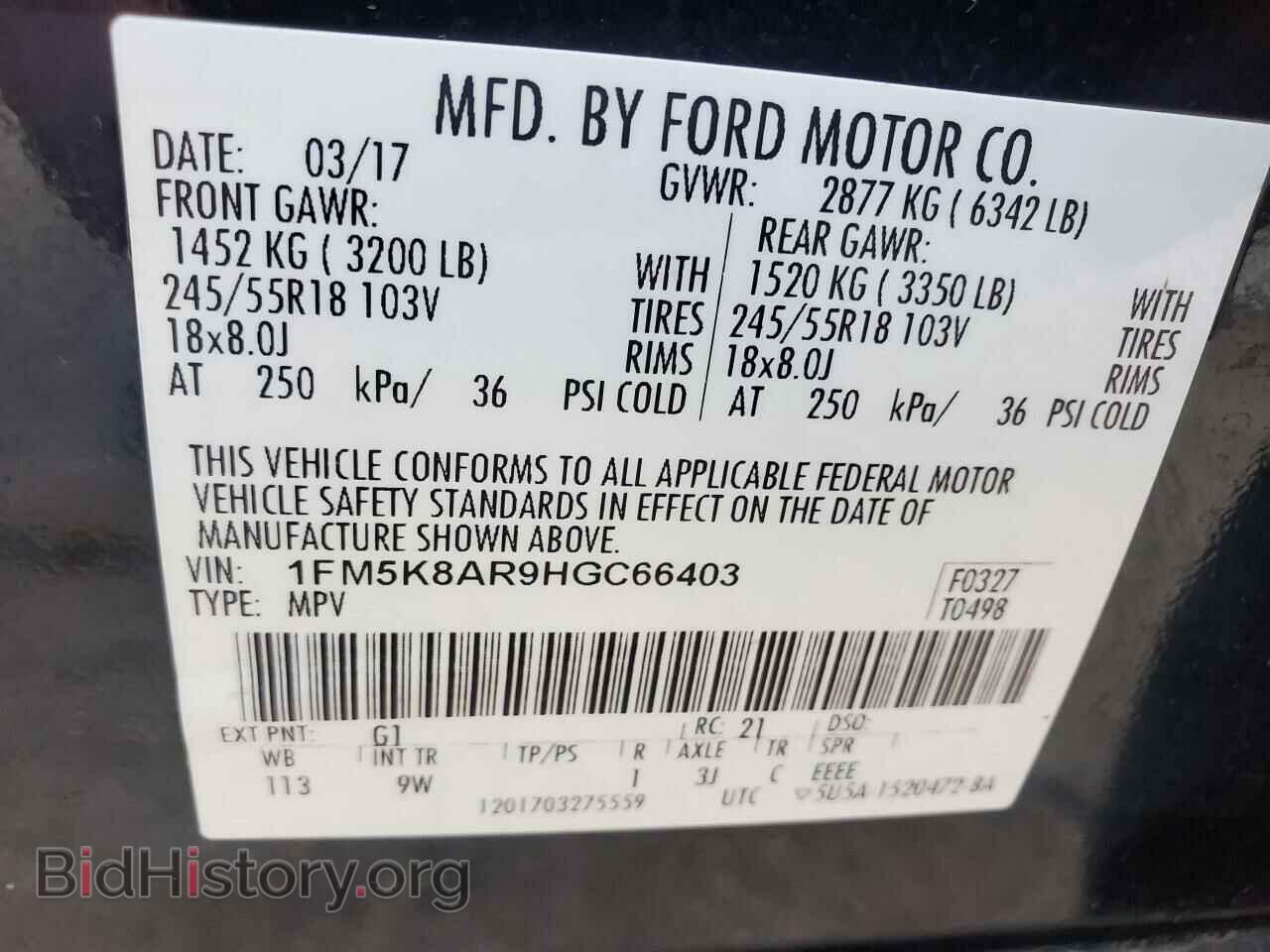 2017 FORD EXPLORER - VIN: 1FM5K8AR9HGC66403 - Фото 10