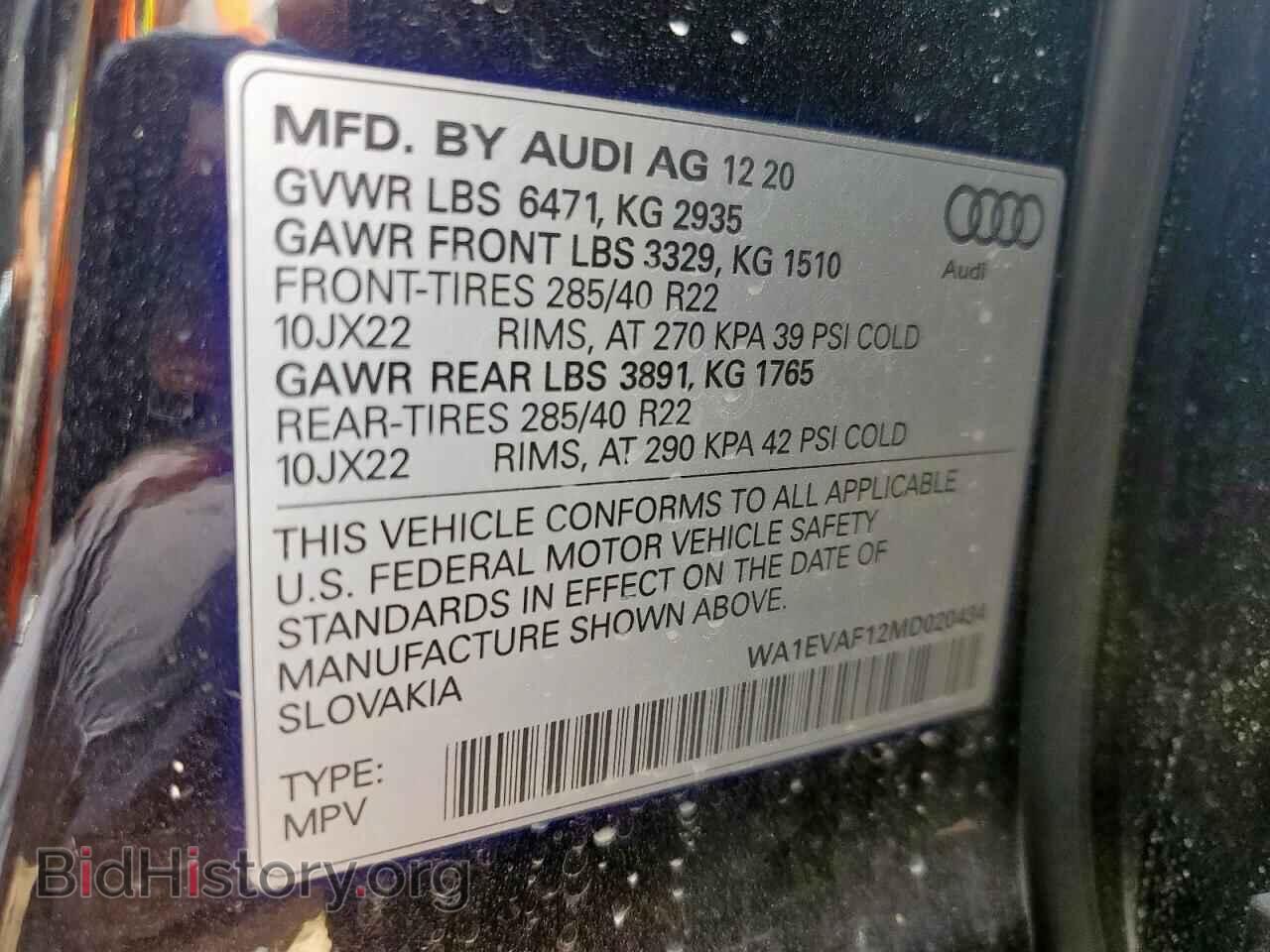 2021 AUDI Q8 - VIN: WA1EVAF12MD020434 - Фото 13