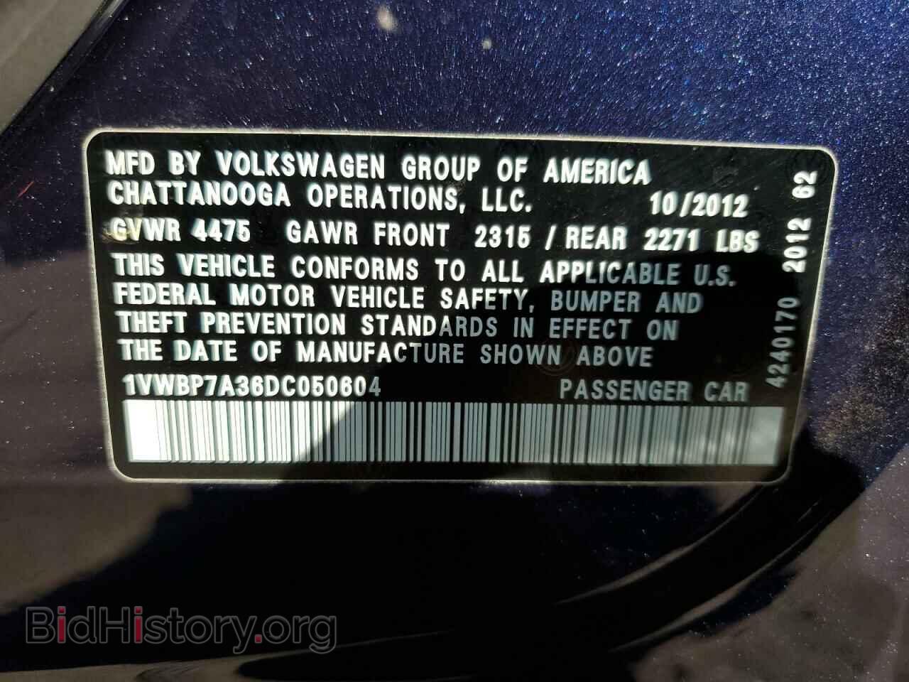 2013 VOLKSWAGEN PASSAT - VIN: 1VWBP7A36DC050604 - Фото 12