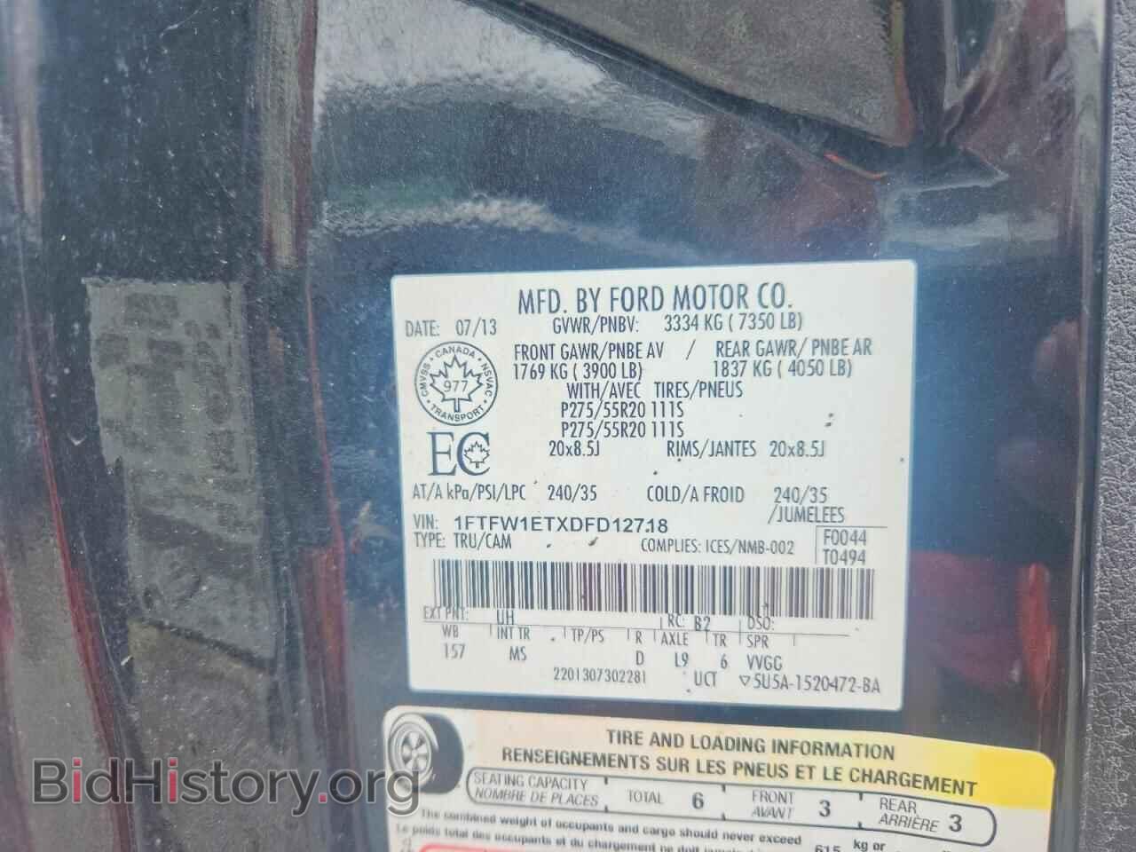 2013 FORD F150 - VIN: 1FTFW1ETXDFD12718 - Фото 12