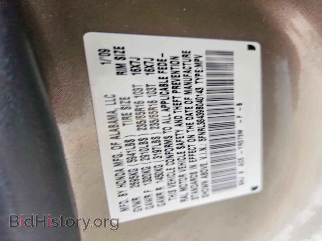 2009 HONDA ODYSSEY - VIN: 5FNRL38439B040143 - Фото 13