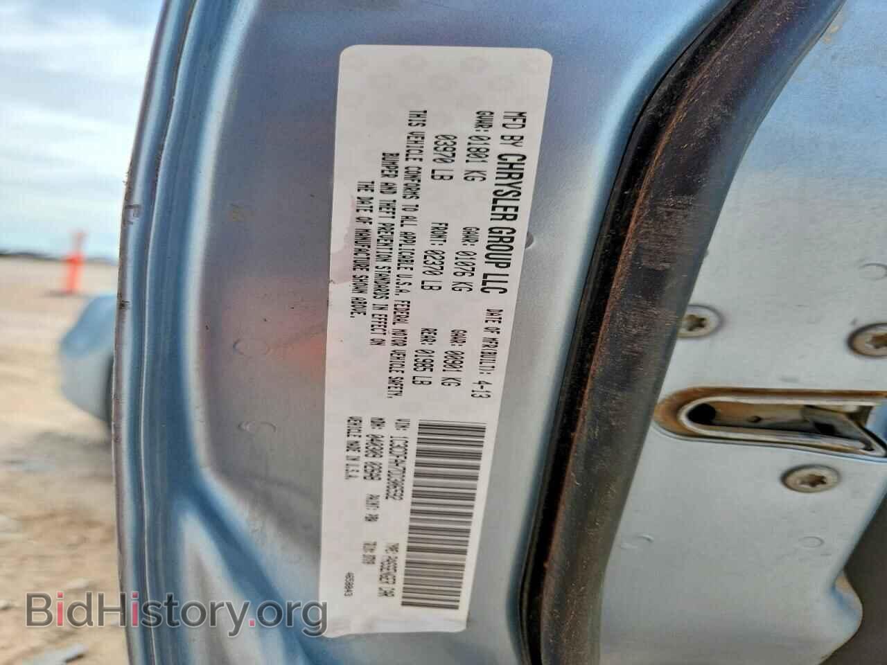 2013 DODGE DART - VIN: 1C3CDFAH7DD306592 - Photo 12