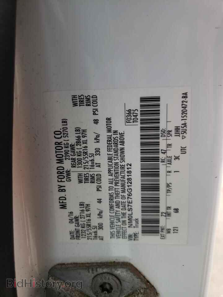 2016 FORD TRANSIT - VIN: NM0LS7E76G1281812 - Фото 14