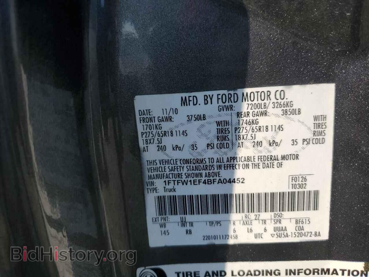 2011 FORD F-150 - VIN: 1FTFW1EF4BFA04452 - Фото 13