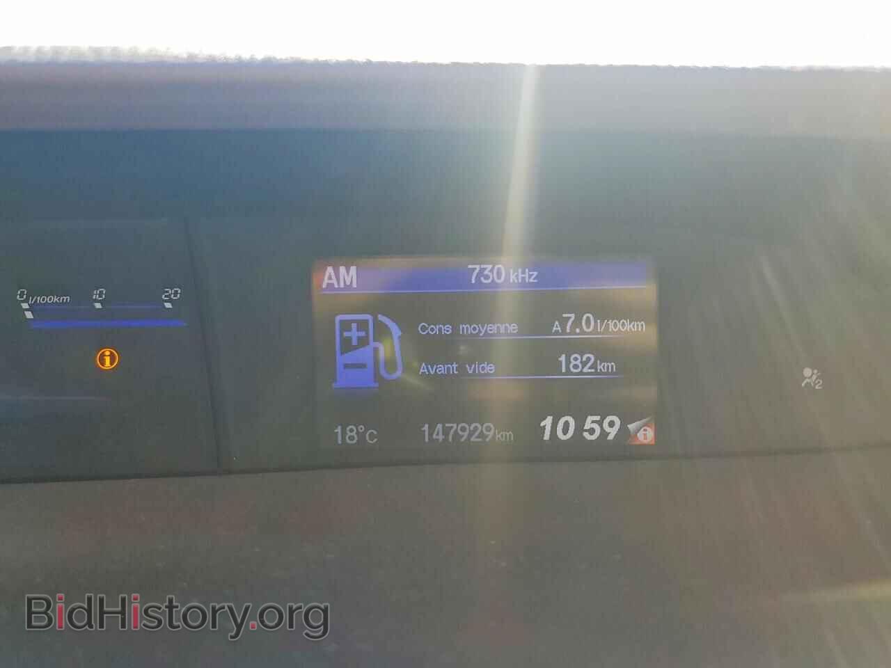 2015 HONDA CIVIC - VIN: 2HGFB2F40FH043804 - Фото 9