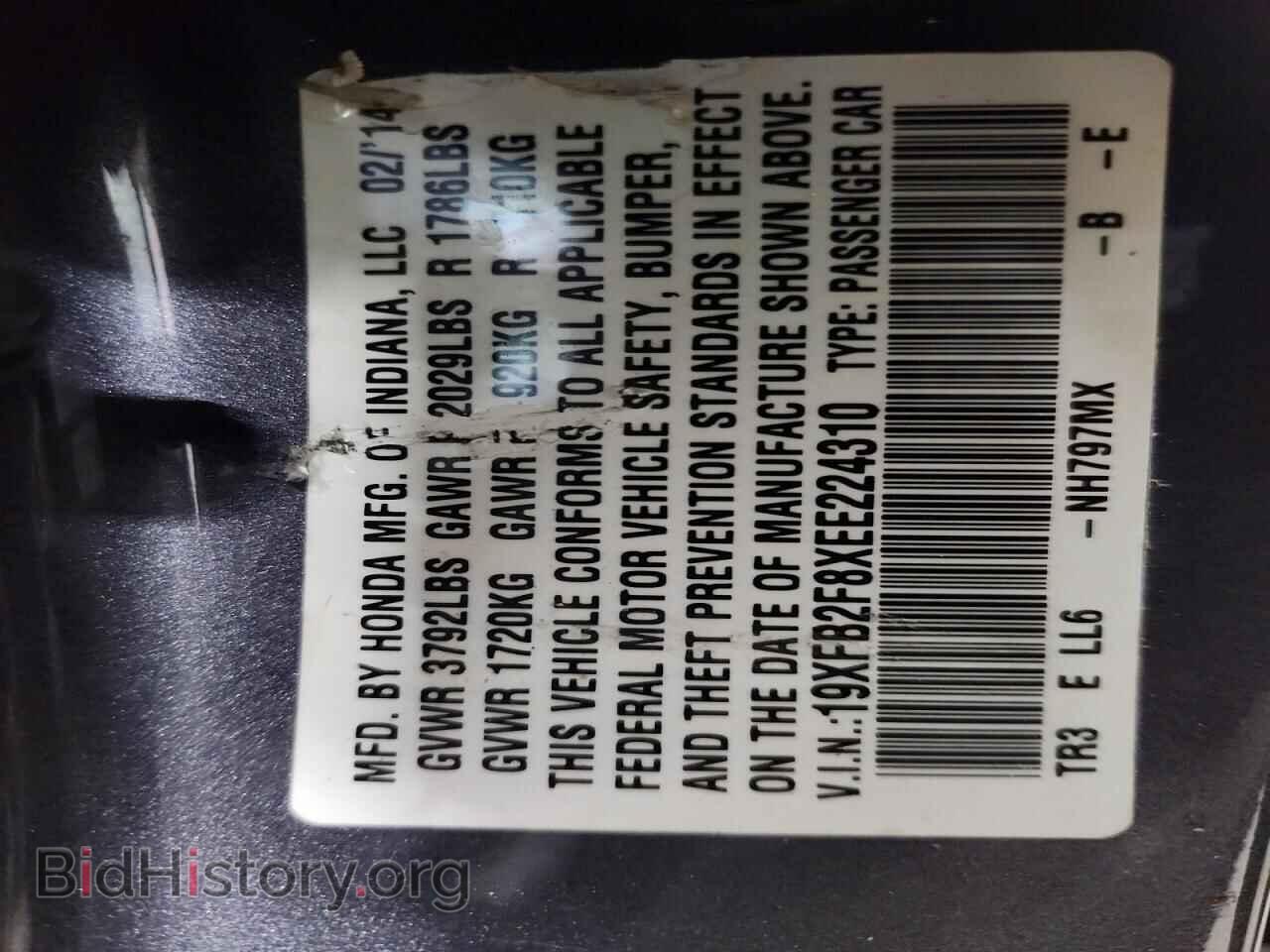 2014 HONDA CIVIC - VIN: 19XFB2F8XEE224310 - Photo 12