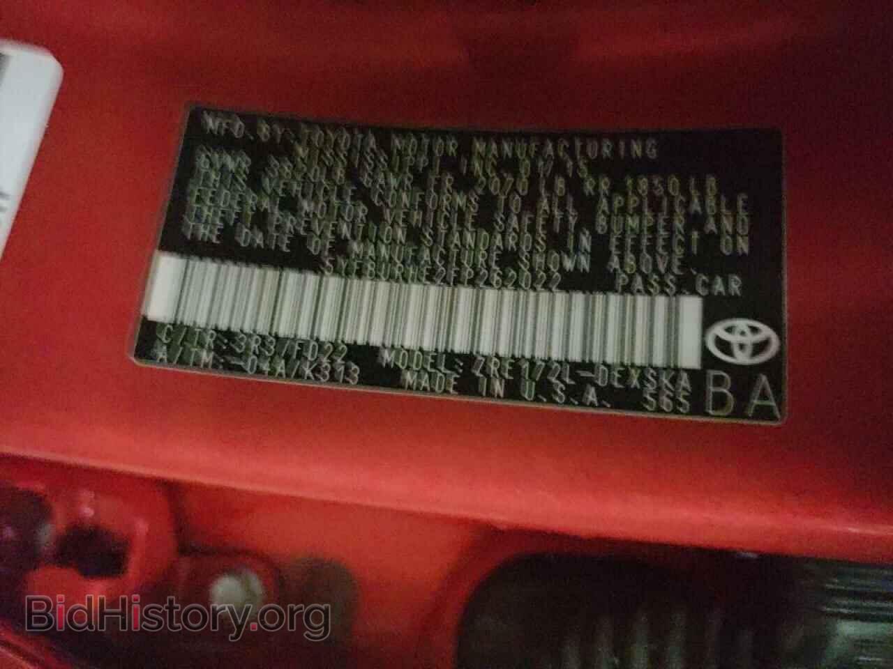 2015 TOYOTA COROLLA - VIN: 5YFBURHE2FP262022 - Фото 10