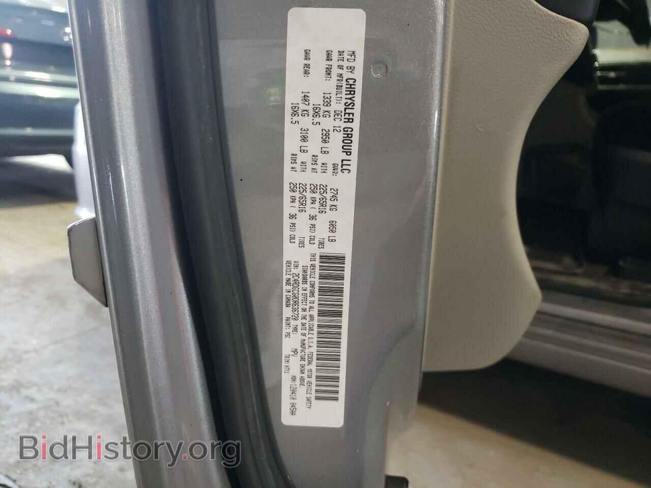 2013 DODGE CARAVAN - VIN: 2C4RDGCG0DR636720 - Фото 13