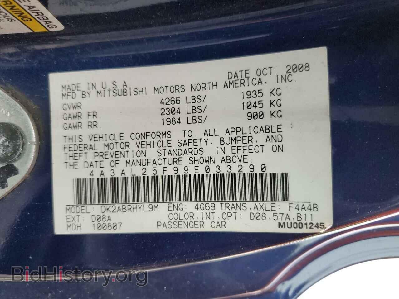 2009 MITSUBISHI ECLIPSE - VIN: 4A3AL25F99E033290 - Photo 12