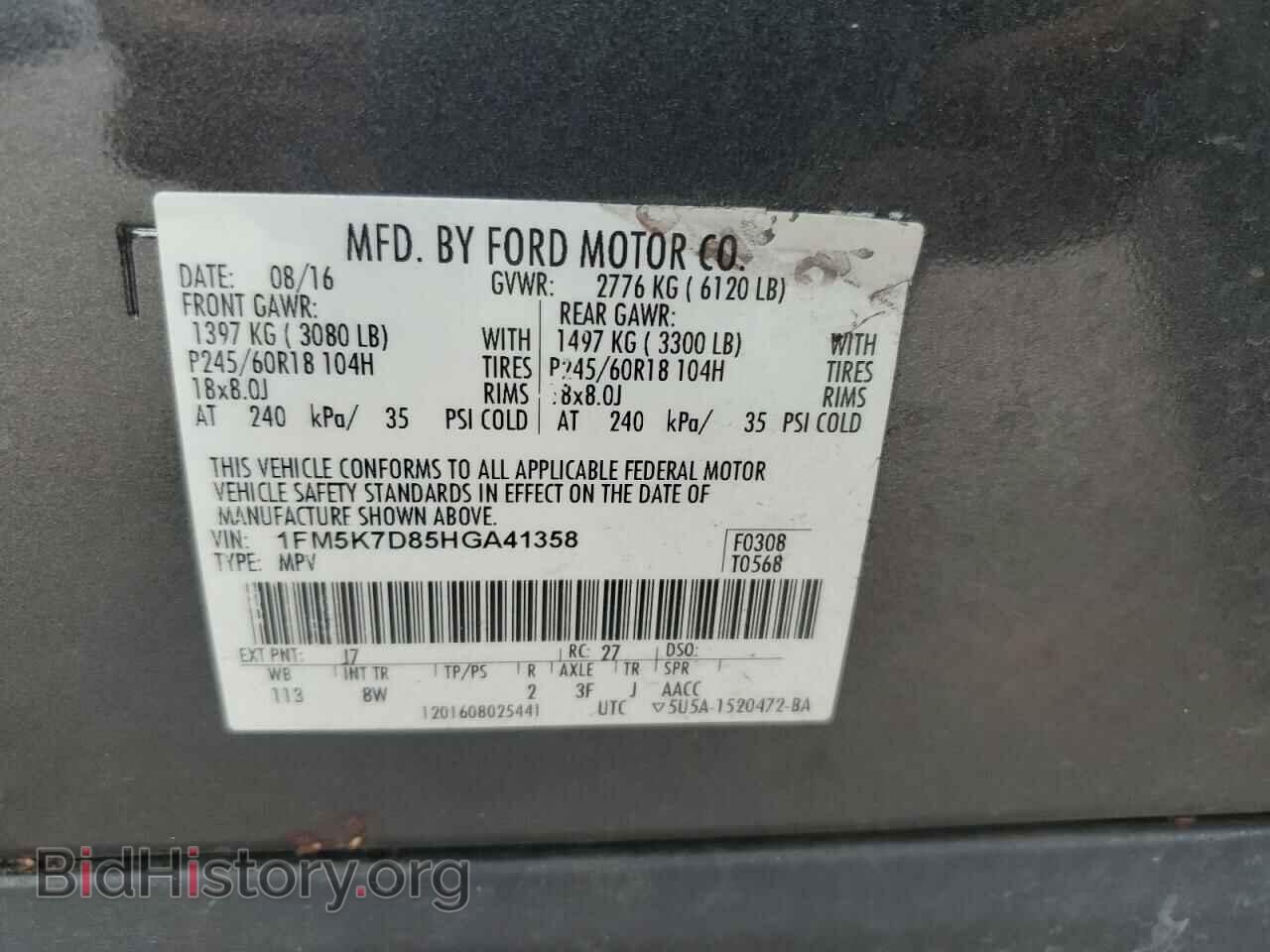 2017 FORD EXPLORER - VIN: 1FM5K7D85HGA41358 - Photo 13