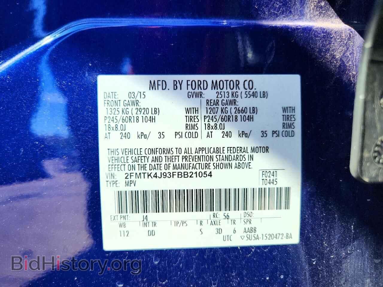 2015 FORD EDGE - VIN: 2FMTK4J93FBB21054 - Фото 13