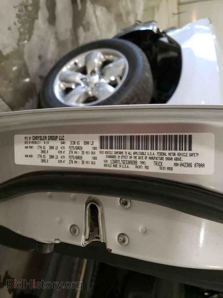 2014 RAM 1500 - VIN: 1C6RR7LT6ES309289 - Фото 12