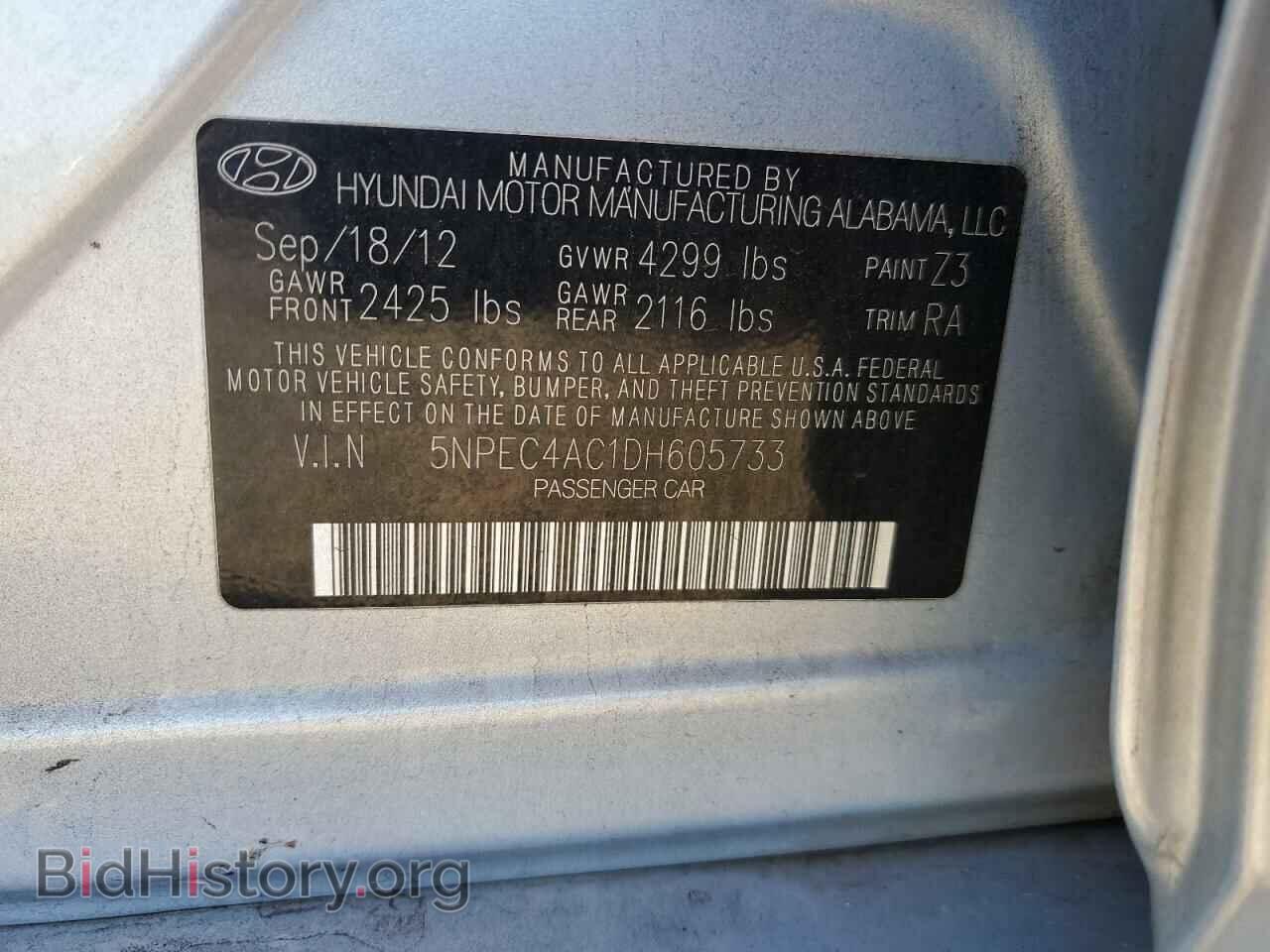 2013 HYUNDAI SONATA - VIN: 5NPEC4AC1DH605733 - Фото 12