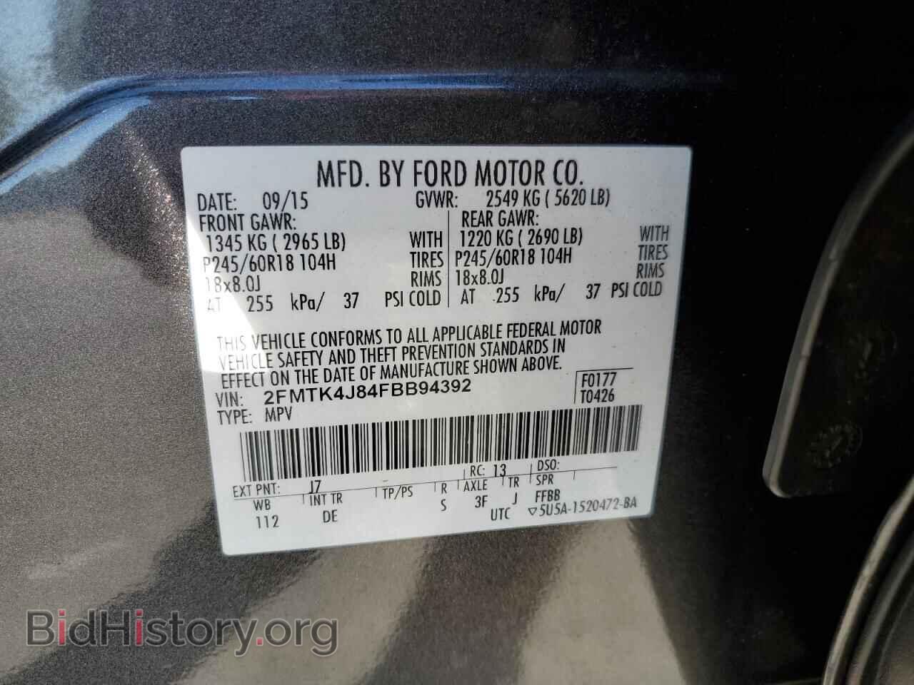 2015 FORD EDGE - VIN: 2FMTK4J84FBB94392 - Photo 14