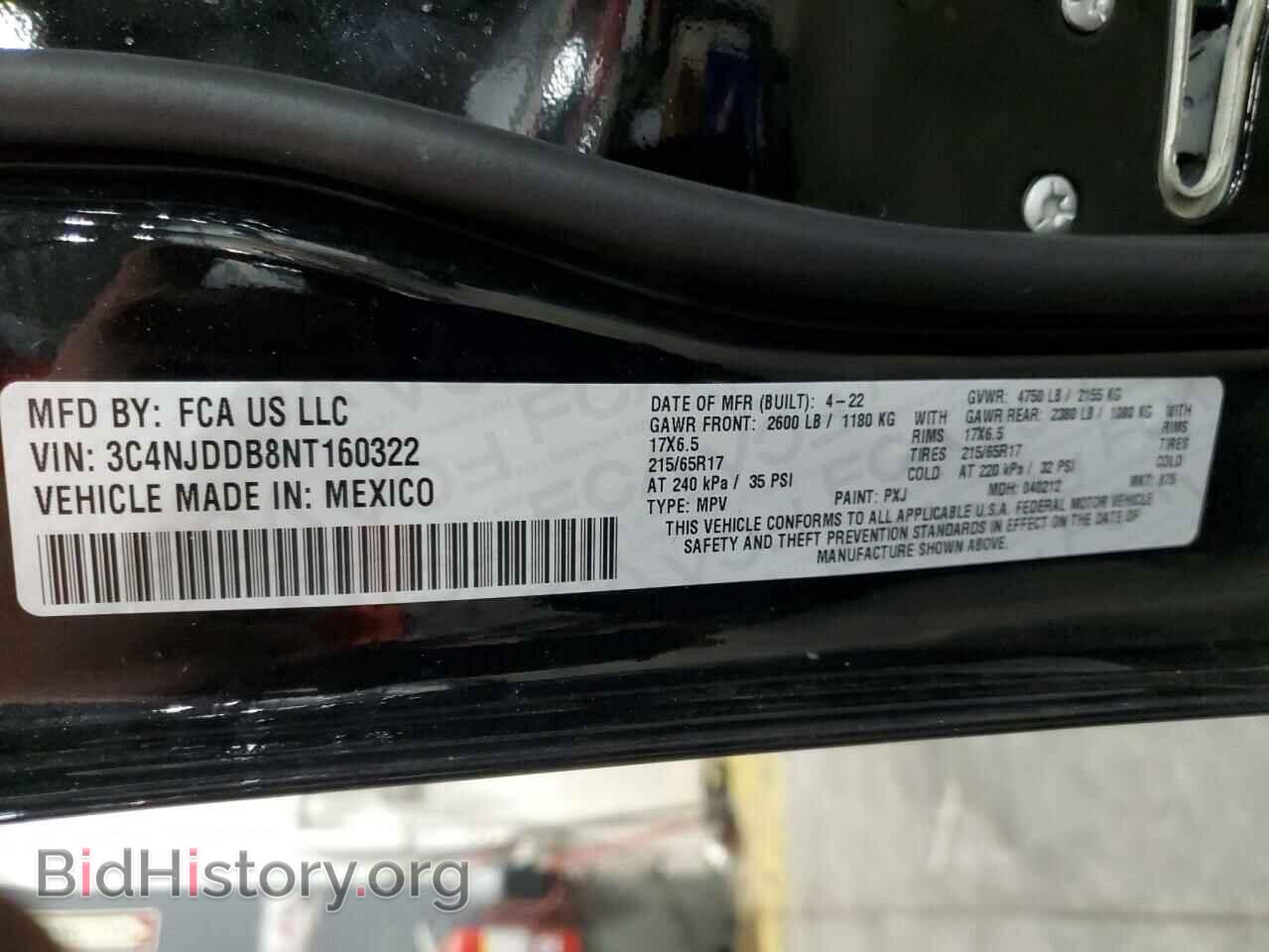 2022 JEEP COMPASS - VIN: 3C4NJDDB8NT160322 - Фото 12