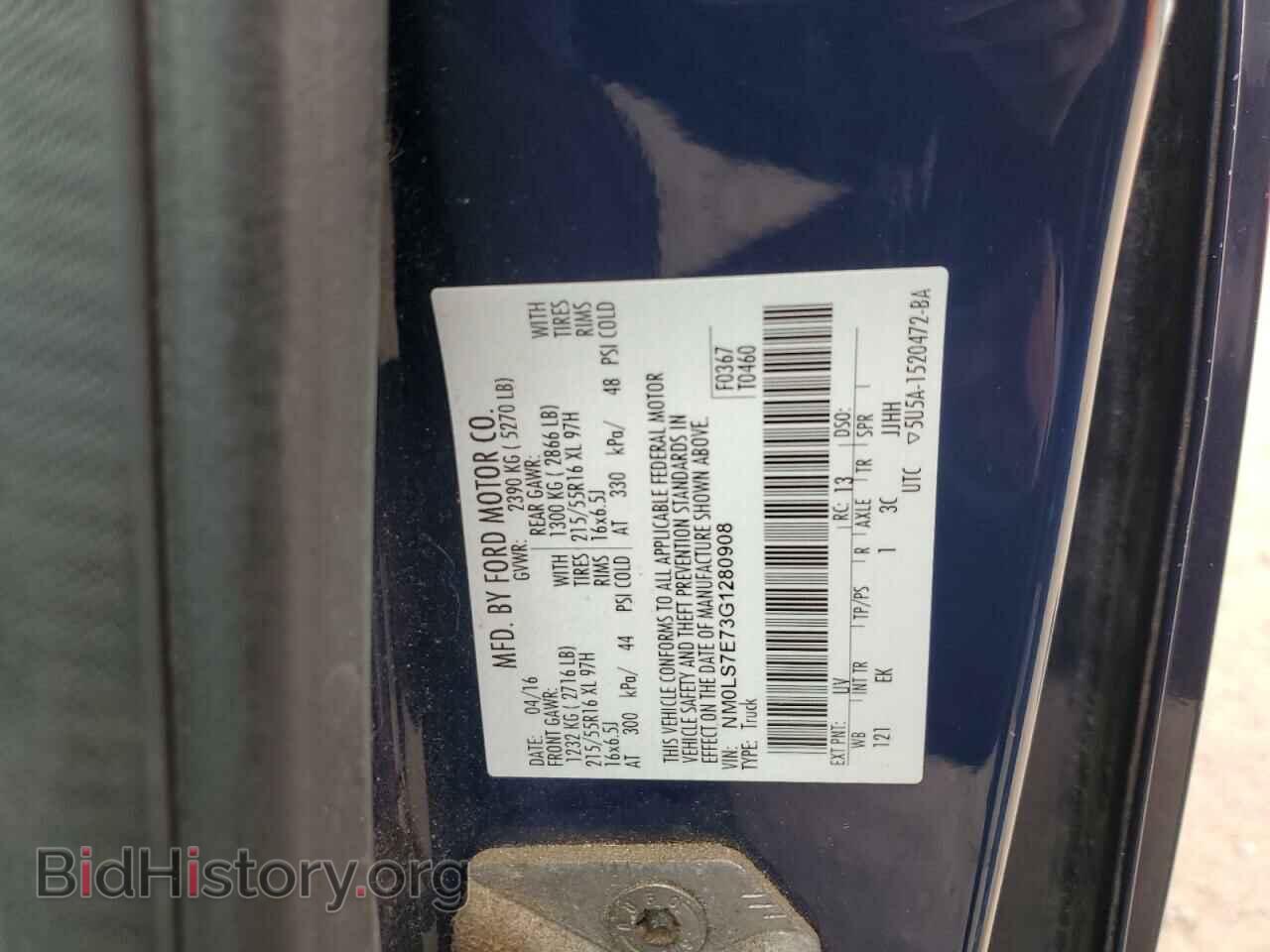 2016 FORD TRANSIT - VIN: NM0LS7E73G1280908 - Фото 13