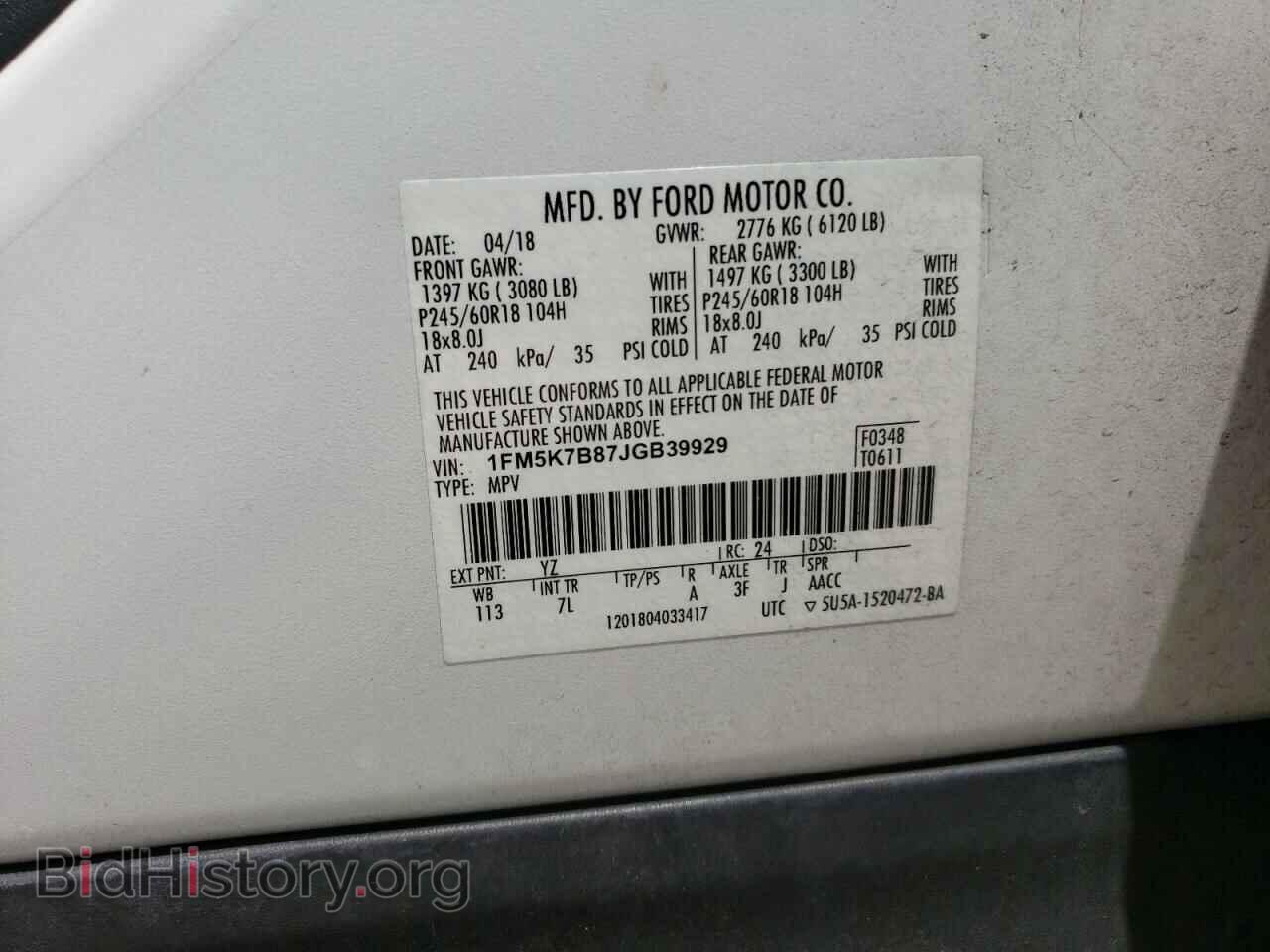 2018 FORD EXPLORER - VIN: 1FM5K7B87JGB39929 - Photo 13