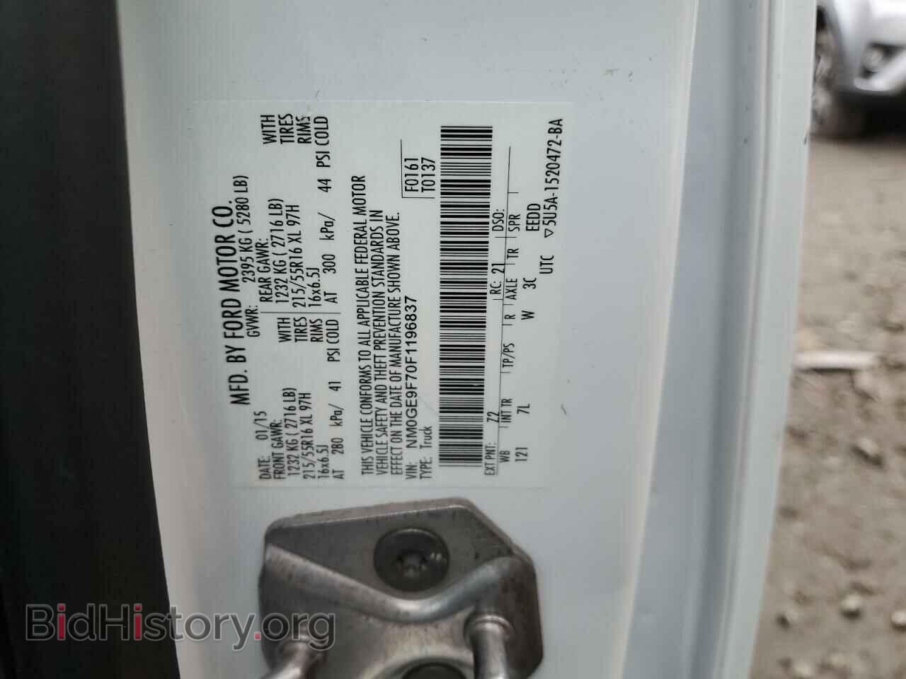 2015 FORD TRANSIT - VIN: NM0GE9F70F1196837 - Фото 13