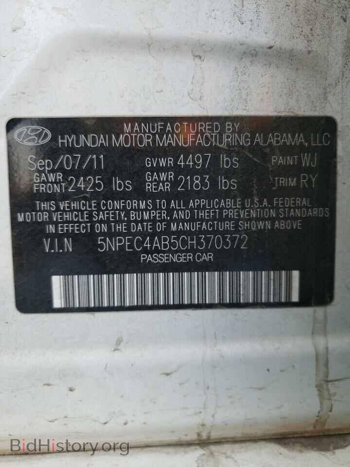 2012 HYUNDAI SONATA - VIN: 5NPEC4AB5CH370372 - Фото 12