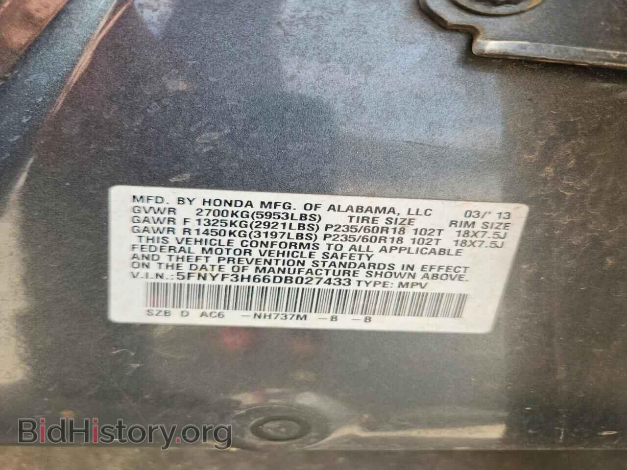 2013 HONDA PILOT - VIN: 5FNYF3H66DB027433 - Photo 13