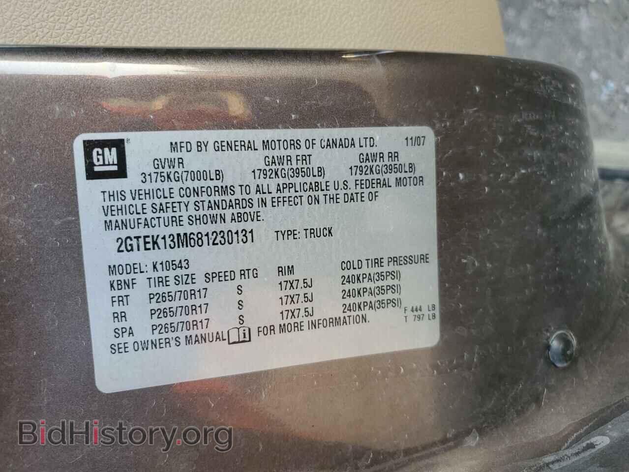 2008 GMC SIERRA - VIN: 2GTEK13M681230131 - Фото 13