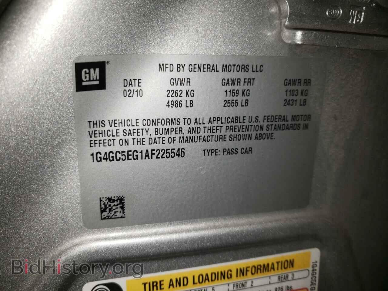 2010 BUICK LACROSSE - VIN: 1G4GC5EG1AF225546 - Фото 10