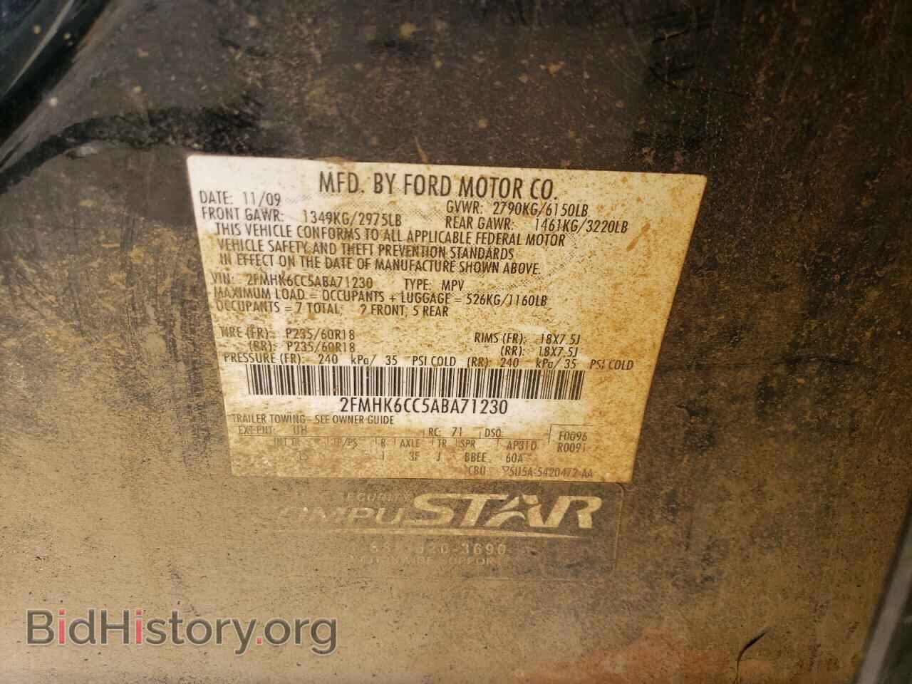 2010 FORD FLEX - VIN: 2FMHK6CC5ABA71230 - Фото 13