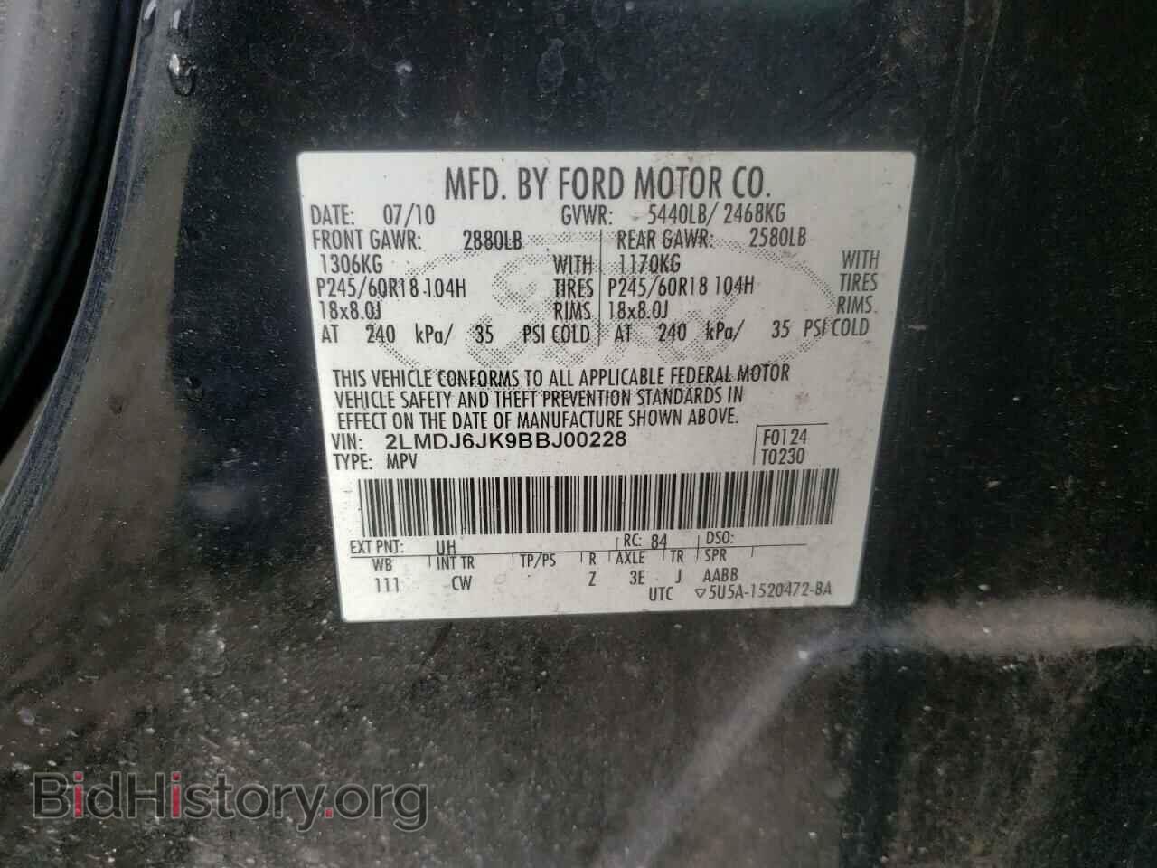 2011 LINCOLN MKX - VIN: 2LMDJ6JK9BBJ00228 - Фото 10