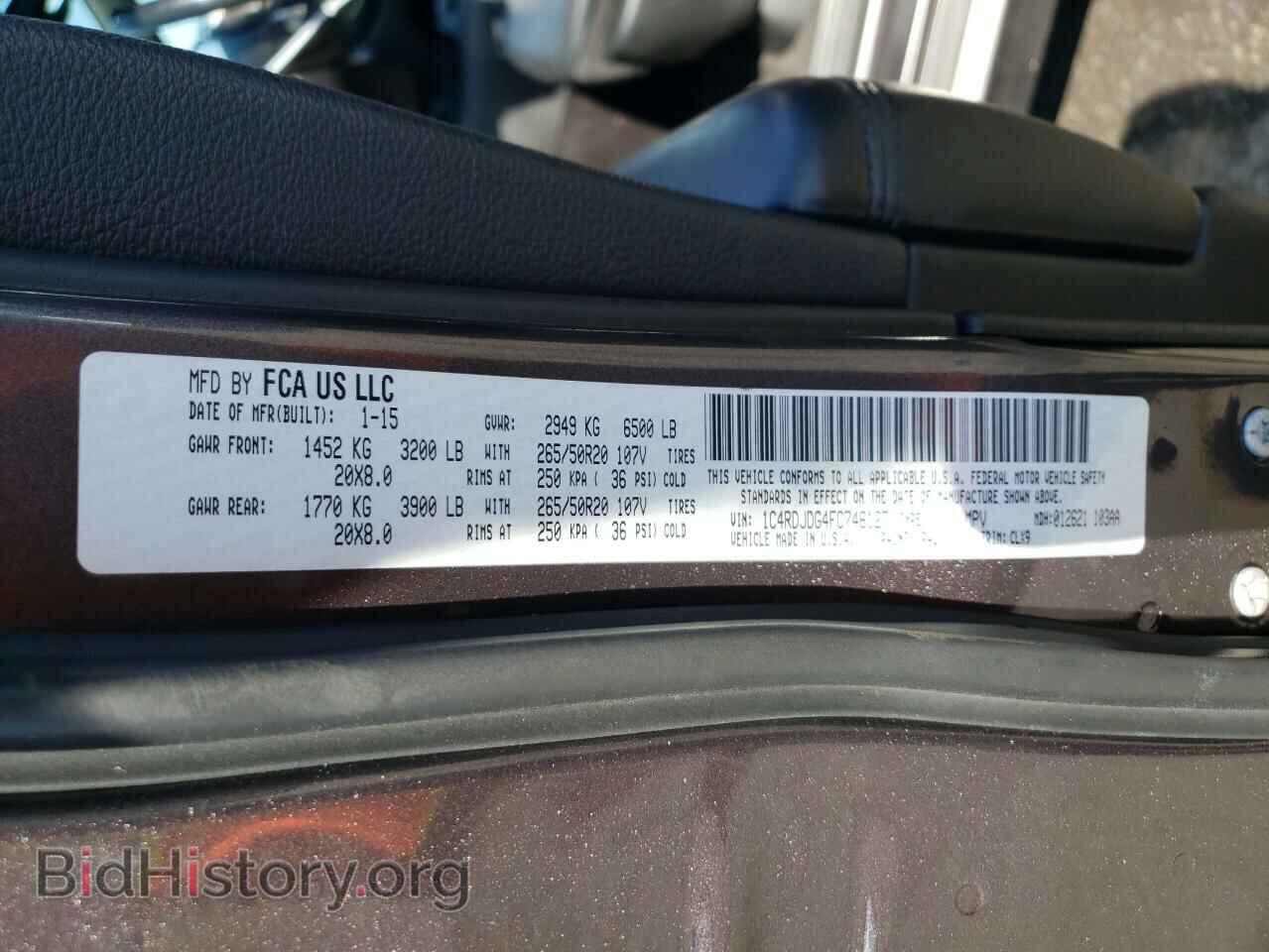 2015 DODGE DURANGO - VIN: 1C4RDJDG4FC746127 - Фото 13