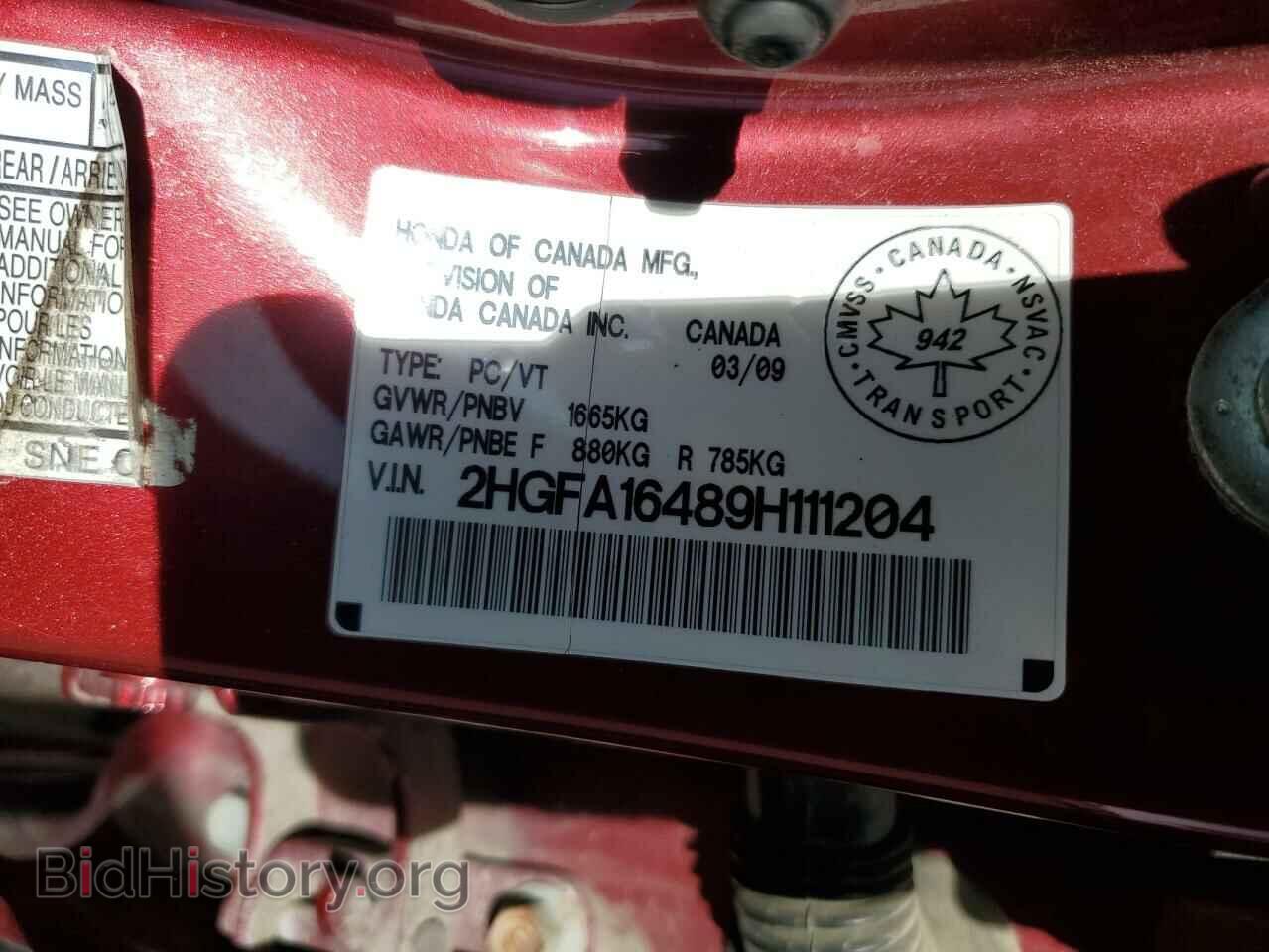 2009 HONDA CIVIC - VIN: 2HGFA16489H111204 - Фото 12
