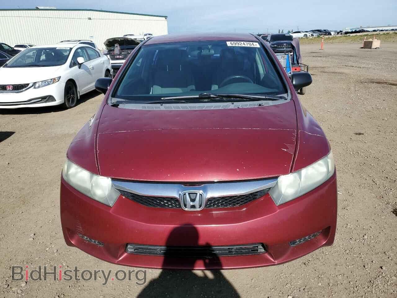 2009 HONDA CIVIC - VIN: 2HGFA16489H111204 - Фото 5