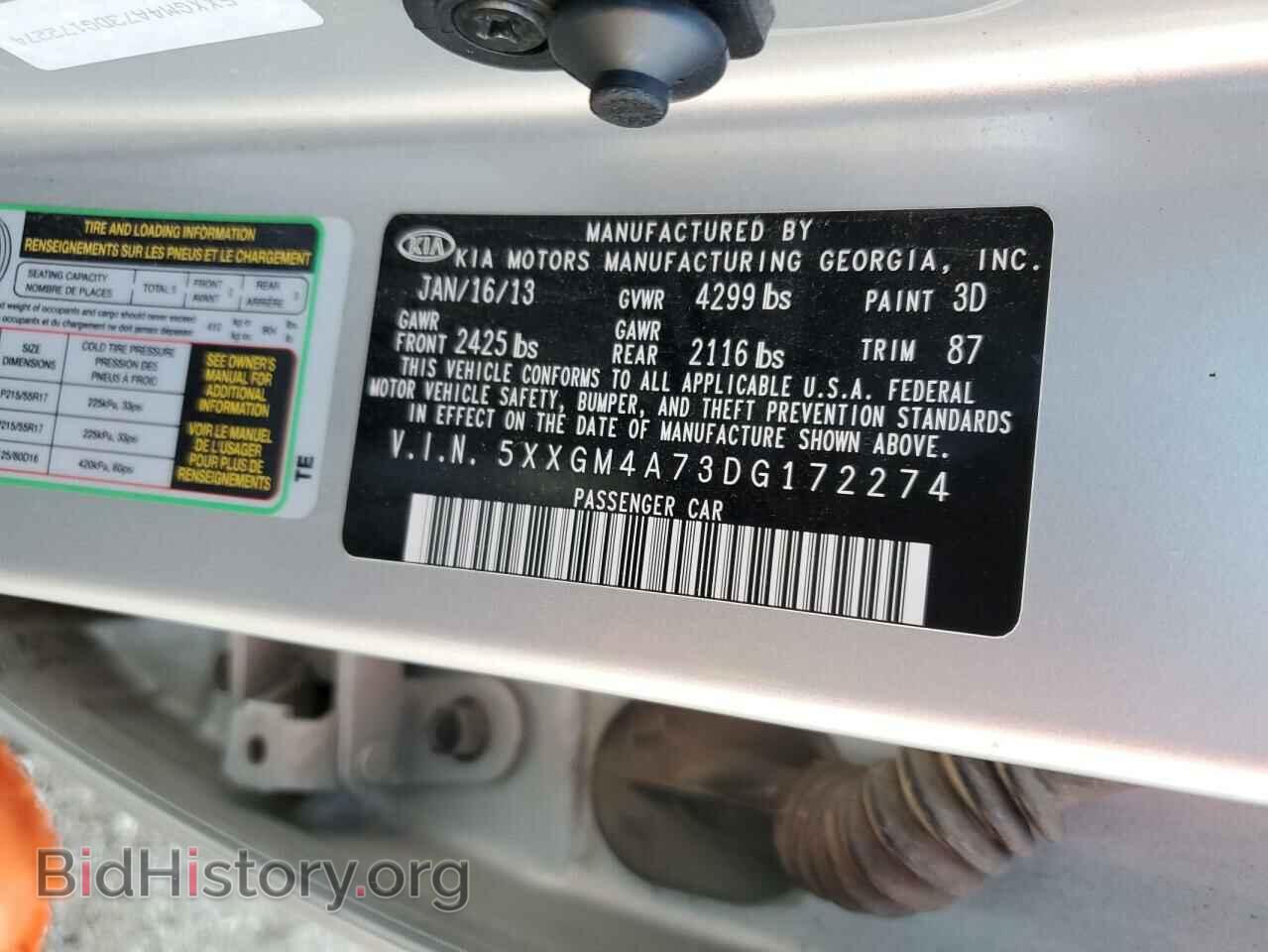 2013 KIA OPTIMA - VIN: 5XXGM4A73DG172274 - Фото 13