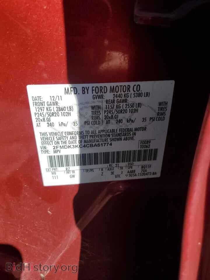 2012 FORD EDGE - VIN: 2FMDK3KC4CBA61774 - Photo 13