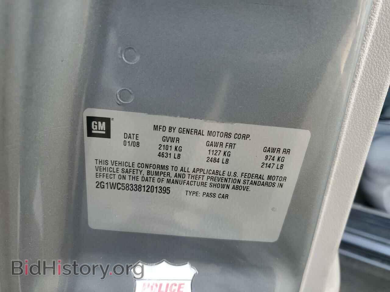 2008 CHEVROLET IMPALA - VIN: 2G1WC583381201395 - Фото 12