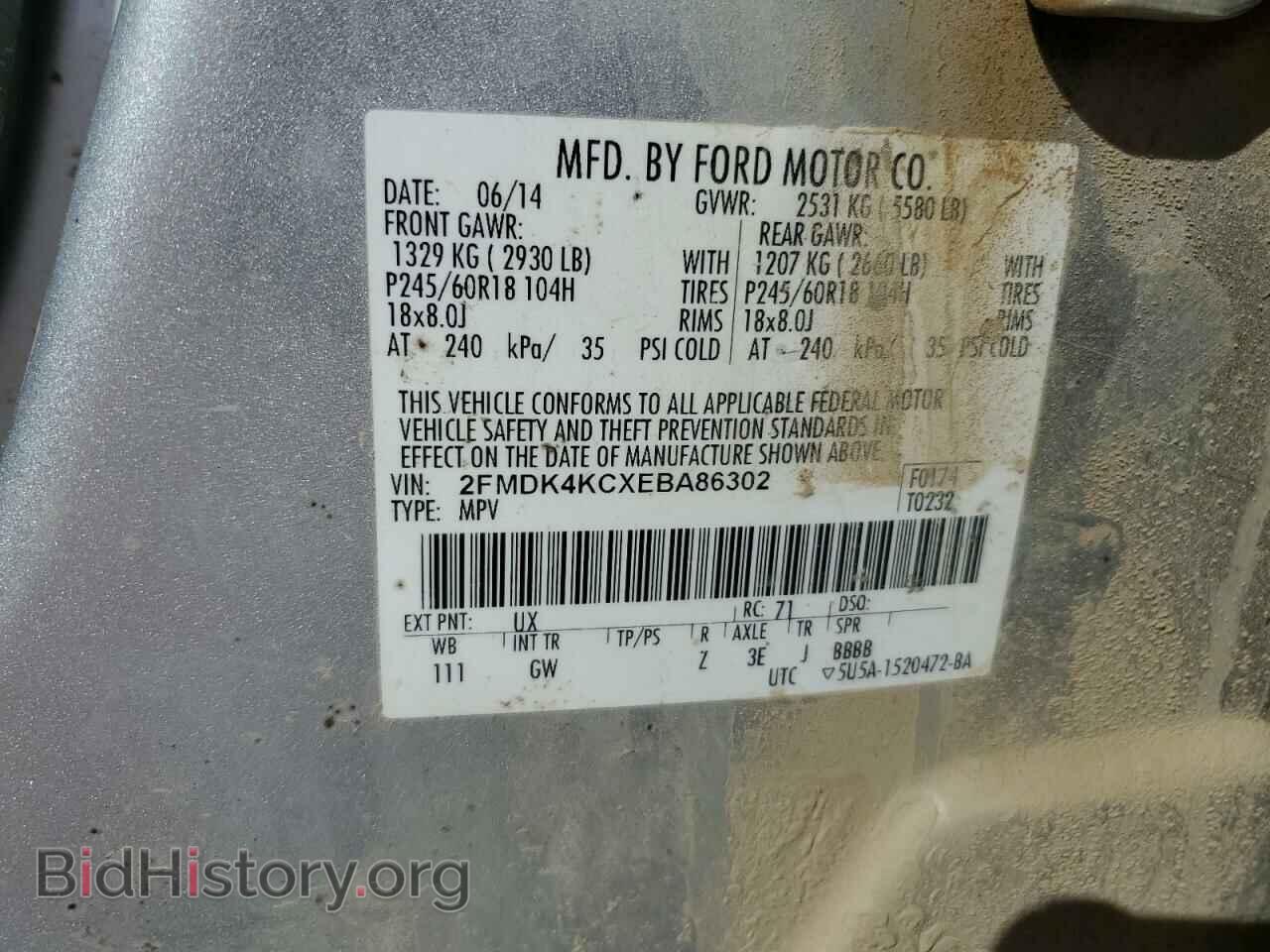 2014 FORD EDGE - VIN: 2FMDK4KCXEBA86302 - Фото 12