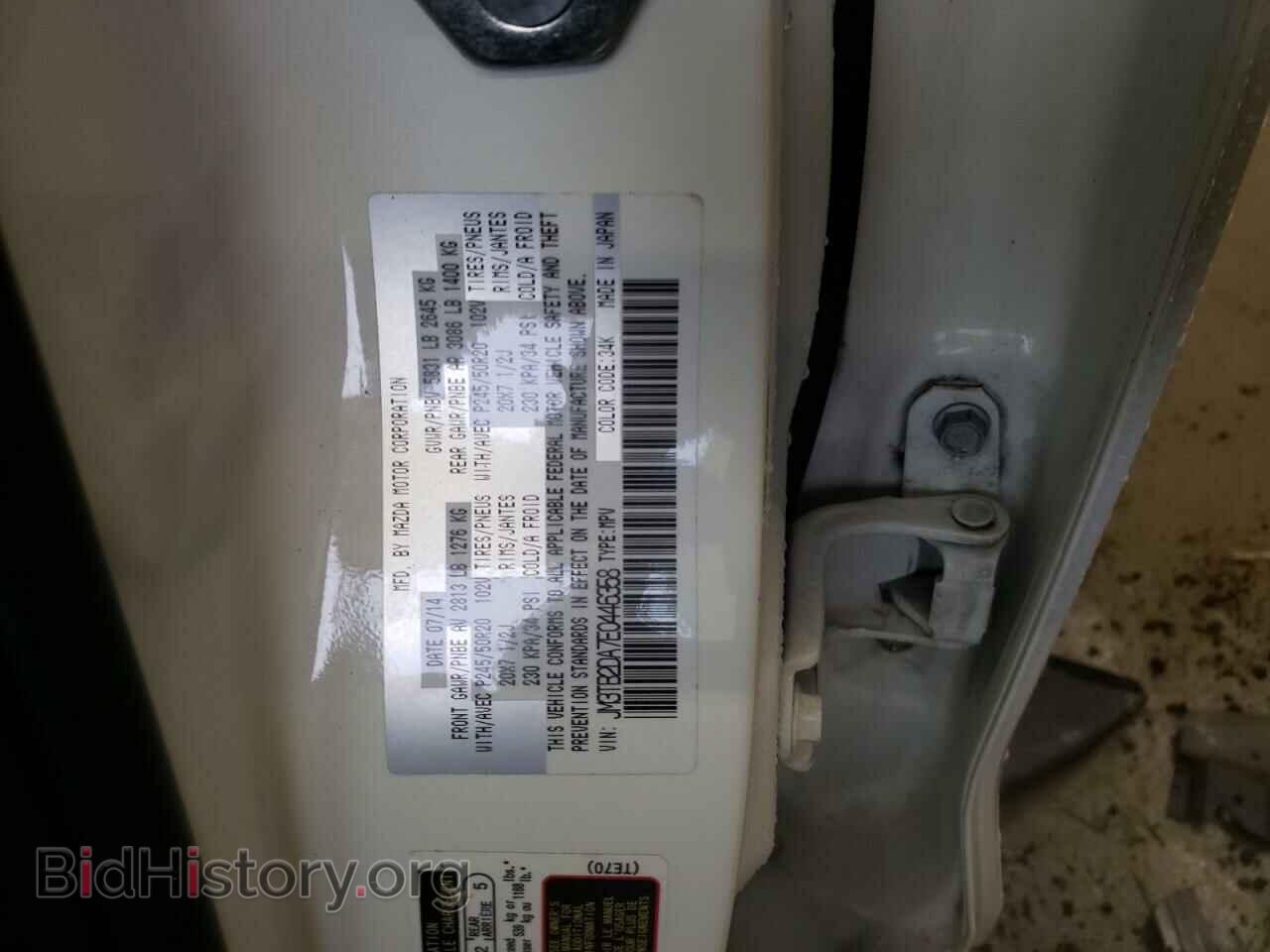 2014 MAZDA CX-9 - VIN: JM3TB2DA7E0446358 - Фото 13