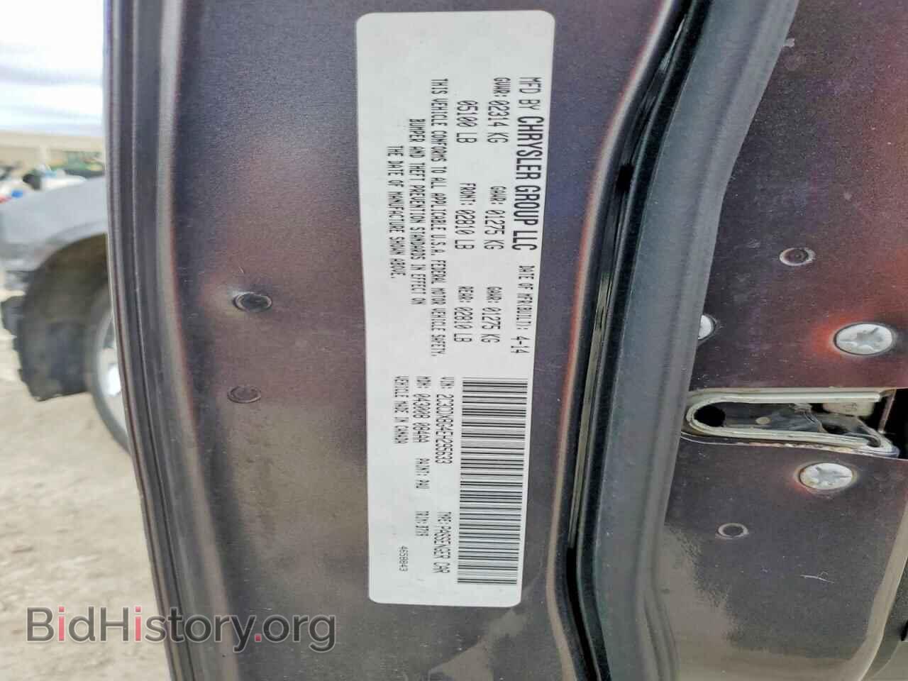 2014 DODGE CHARGER - VIN: 2C3CDXBG4EH295633 - Фото 13