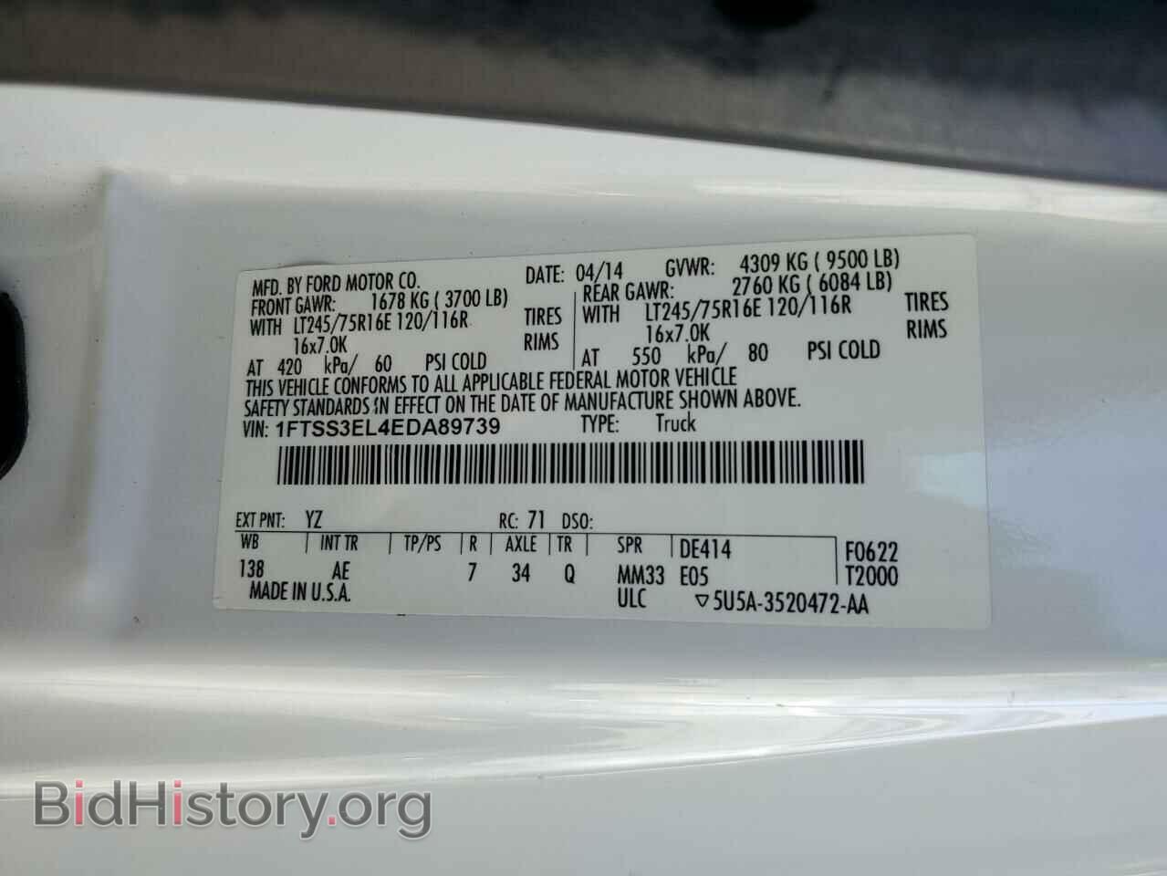 2014 FORD ALL Models - VIN: 1FTSS3EL4EDA89739 - Фото 14