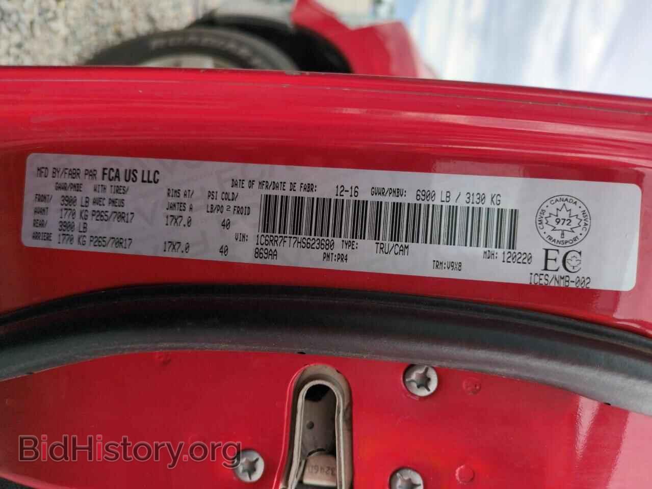 2017 RAM 1500 - VIN: 1C6RR7FT7HS623680 - Фото 12