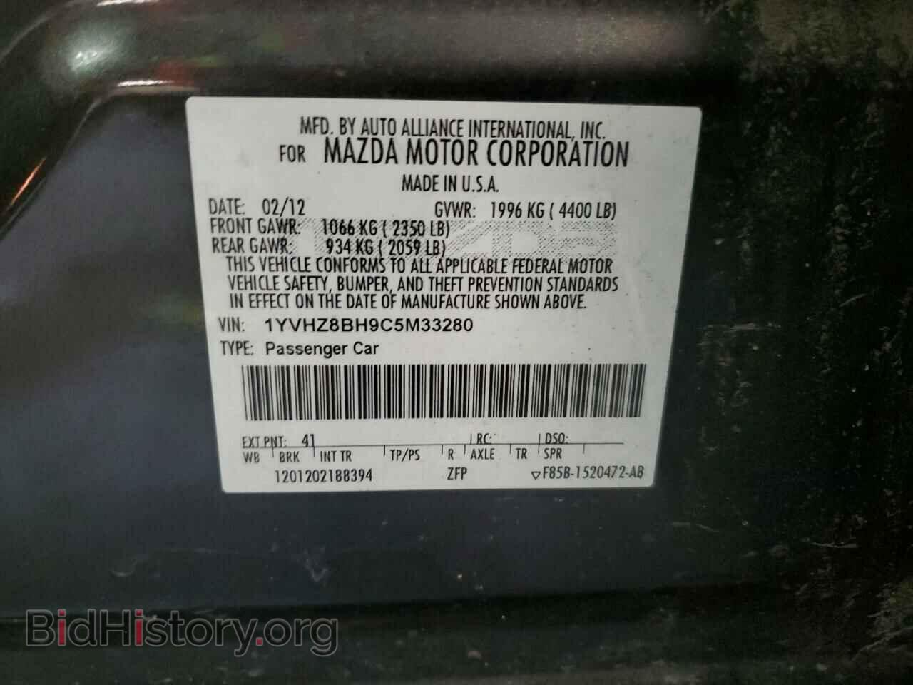2012 MAZDA 6 - VIN: 1YVHZ8BH9C5M33280 - Фото 13