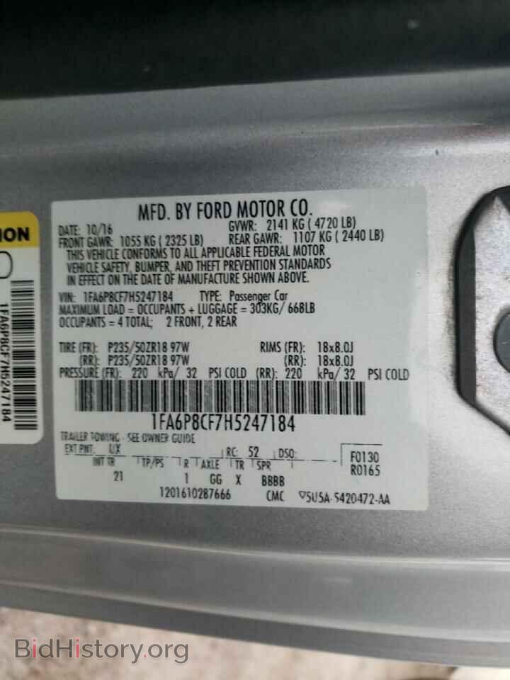 2017 FORD MUSTANG - VIN: 1FA6P8CF7H5247184 - Фото 10